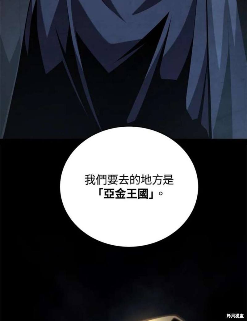 第39话29