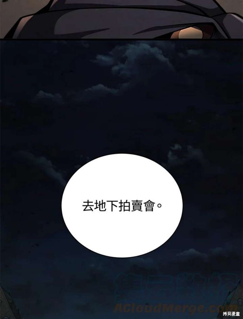 第40话72