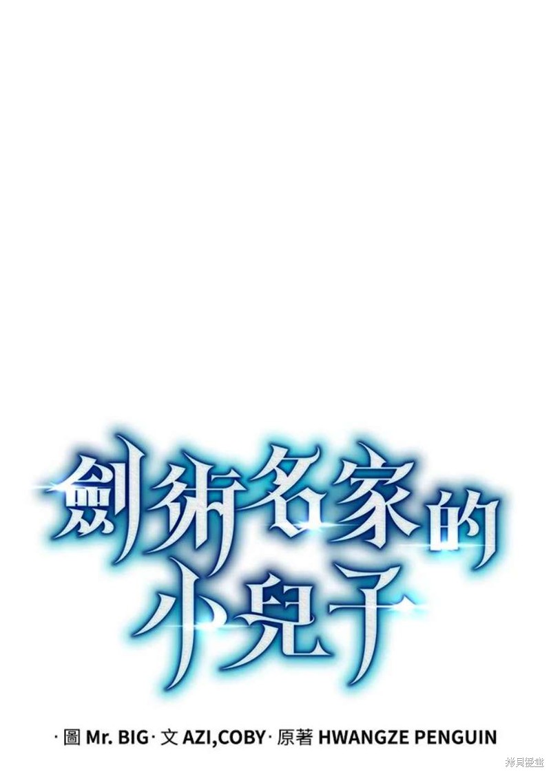 第54话45