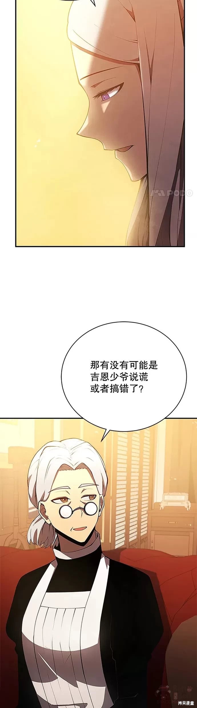 第22话13