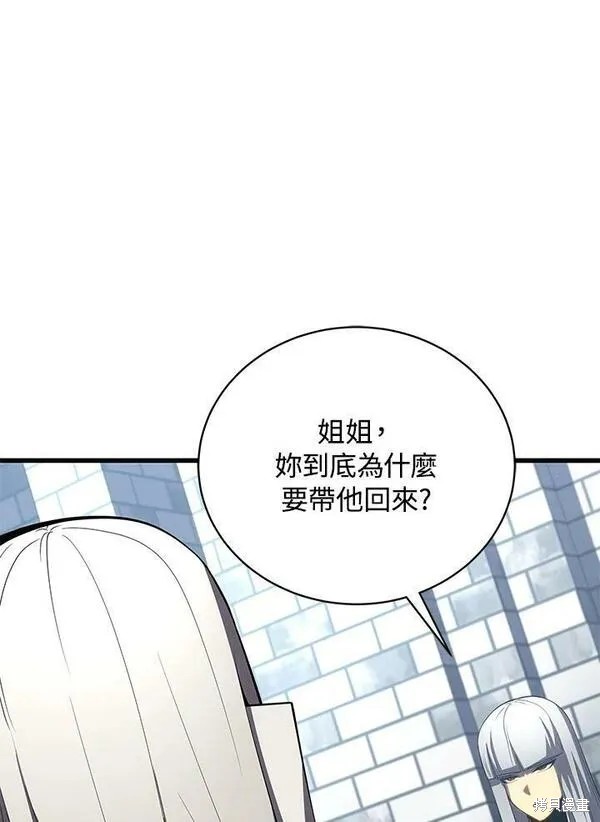 第59话14