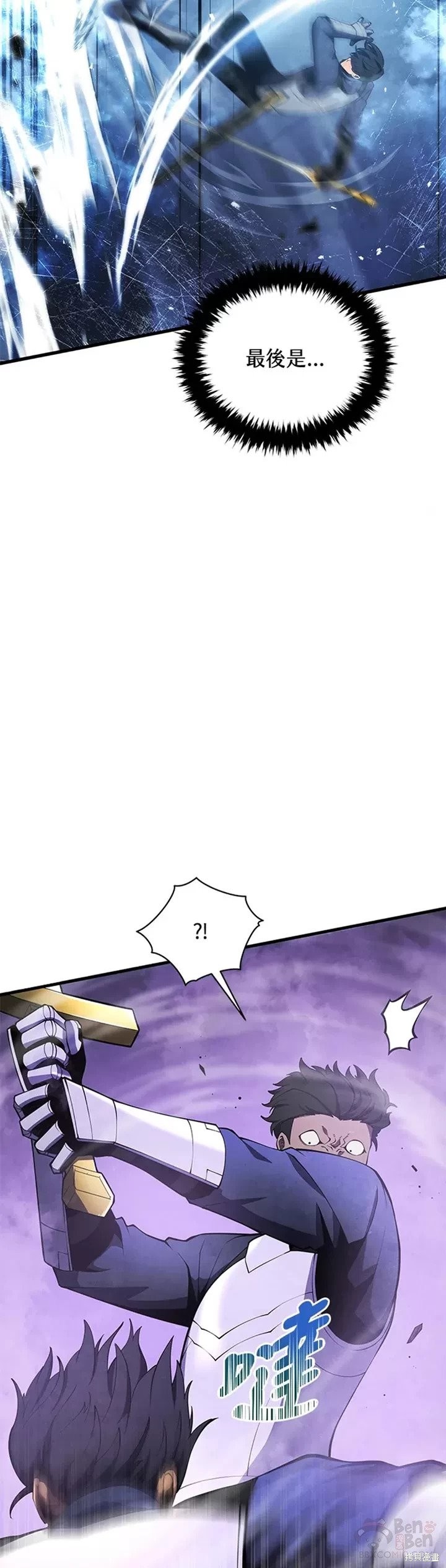 第27话33