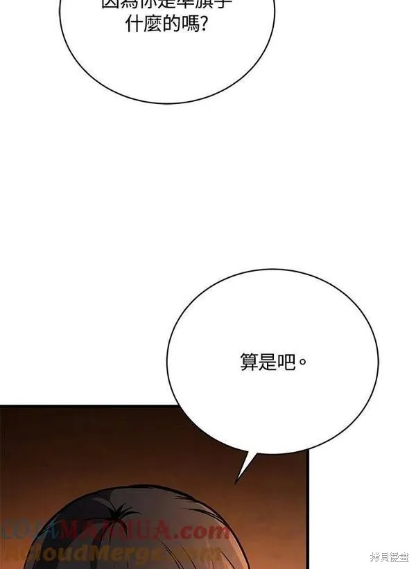 第73话16