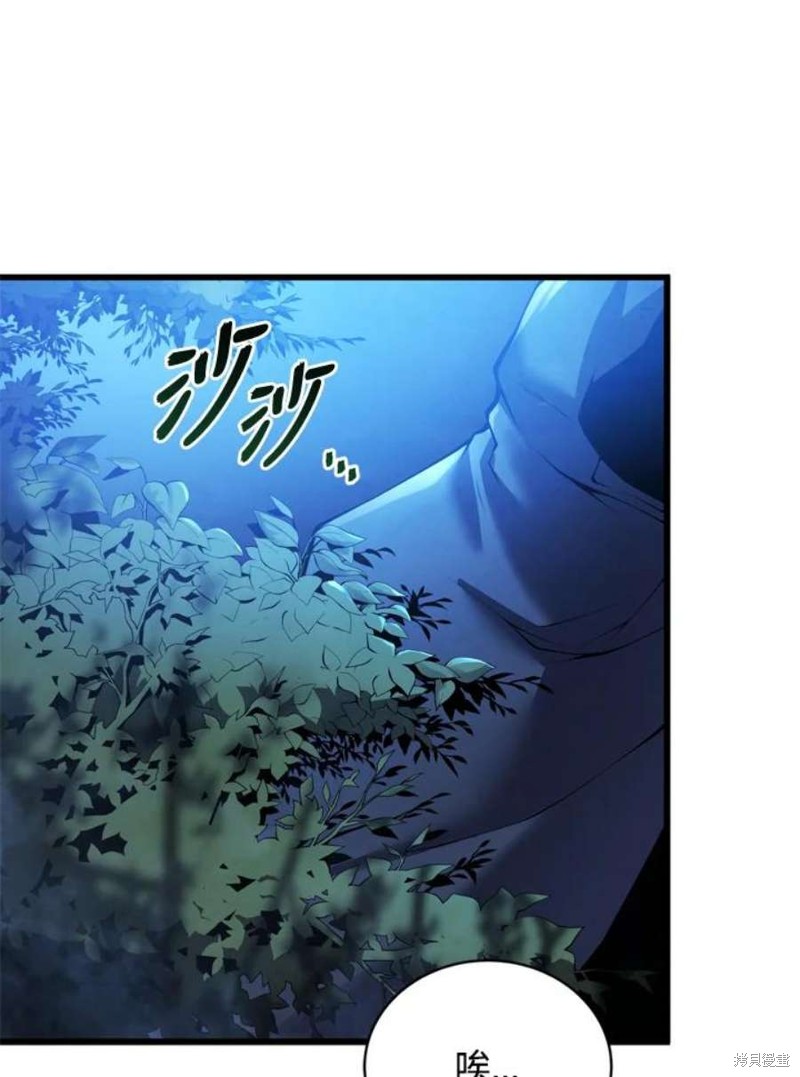 第38话106