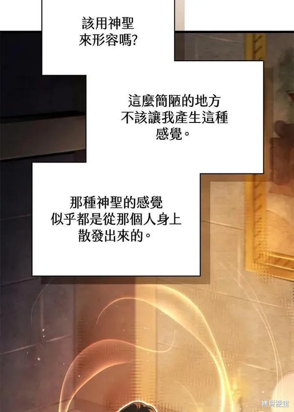 第74话82