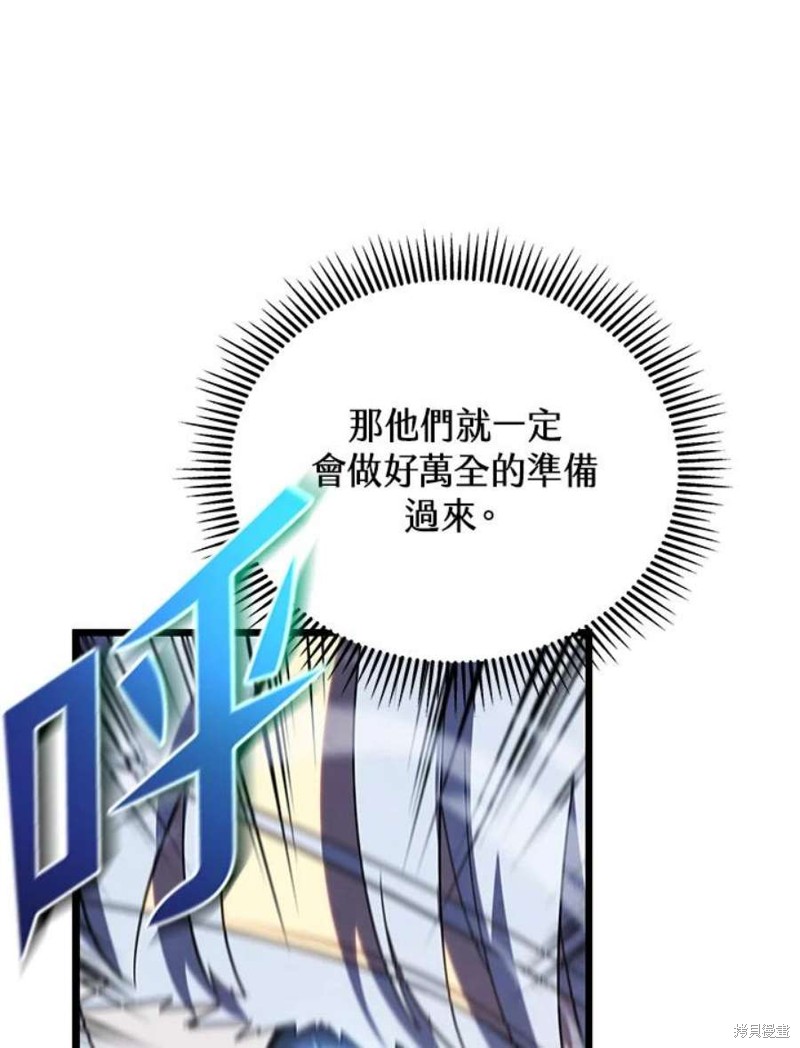 第52话113
