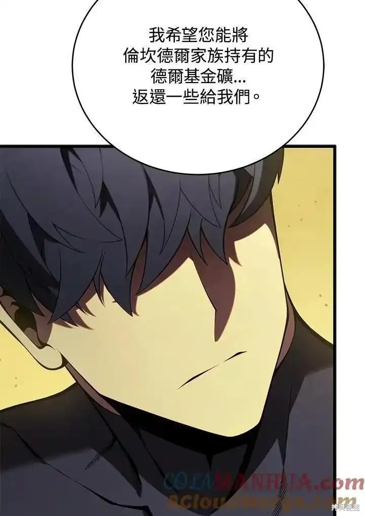 第94话77