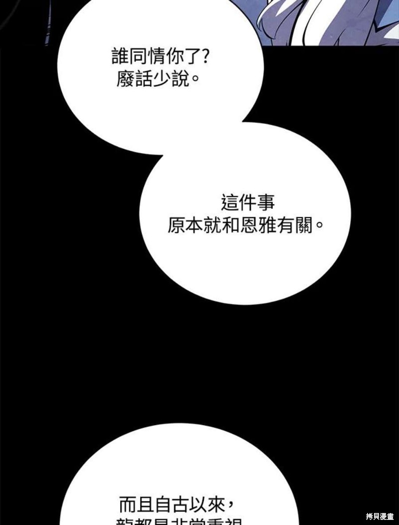 第52话105