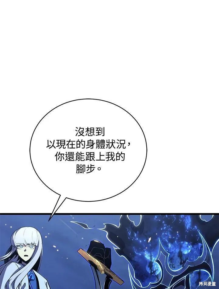 第85话41