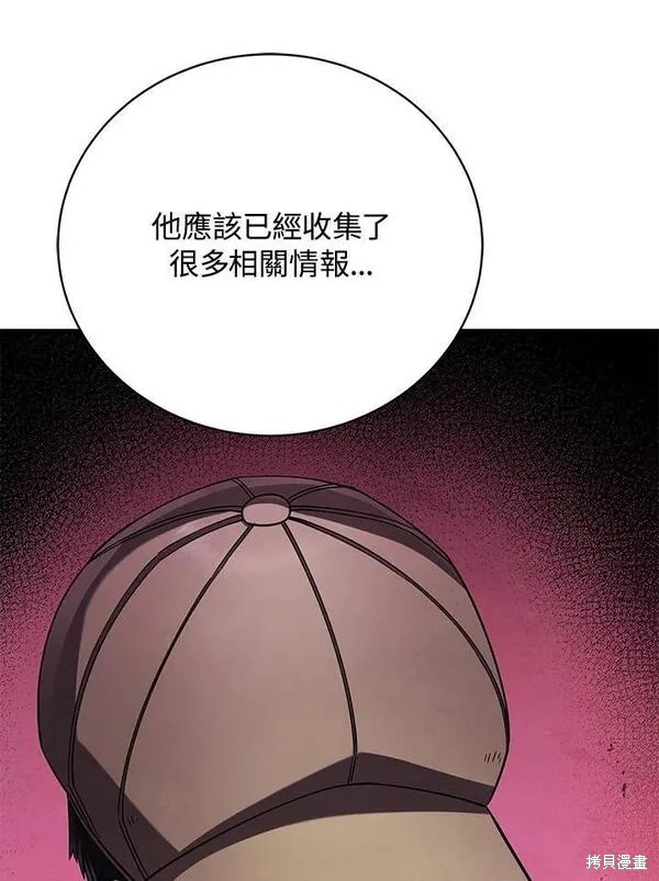 第75话89