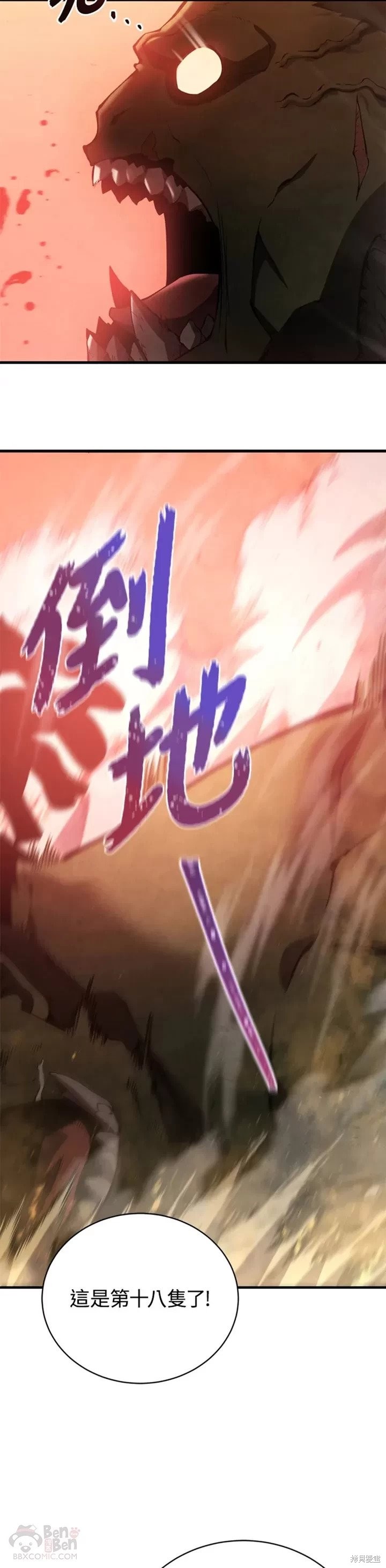 第26话1