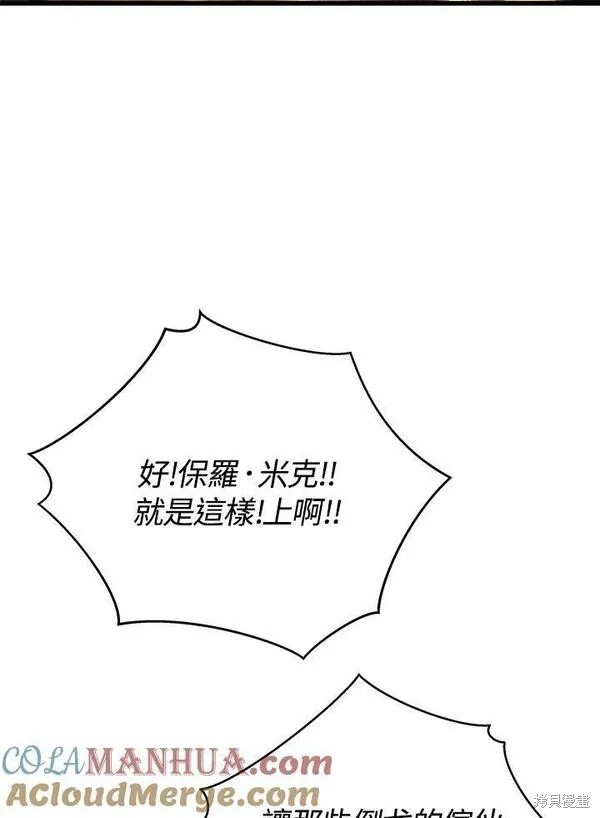 第70话52
