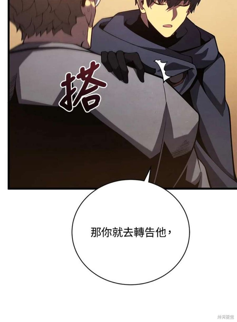 第41话95
