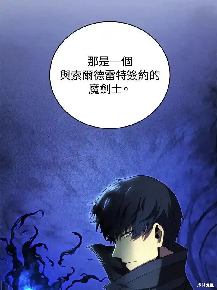 第98话41