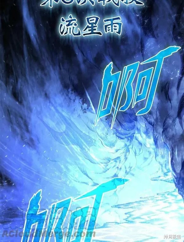 第56话8