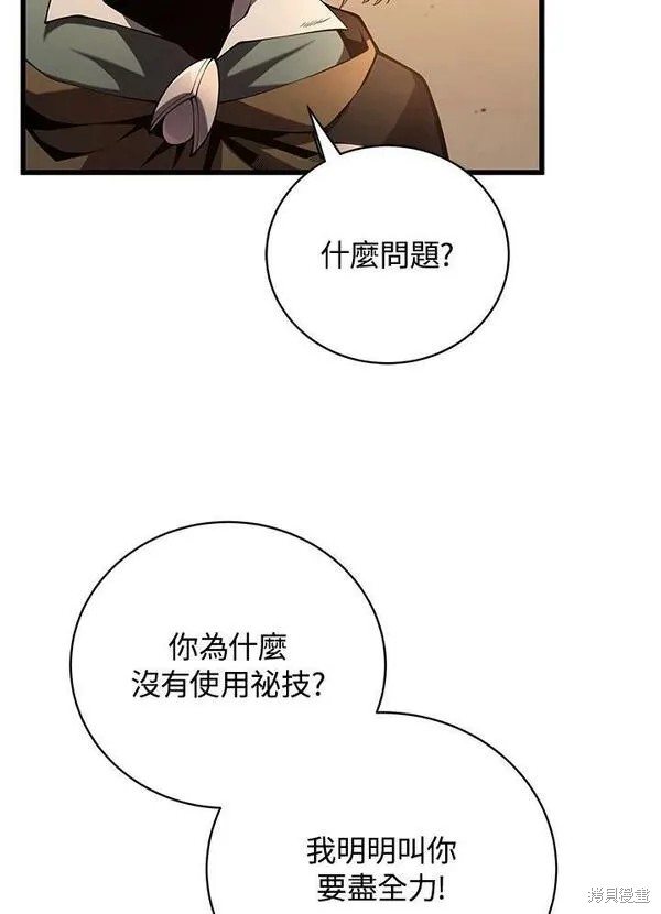 第72话98