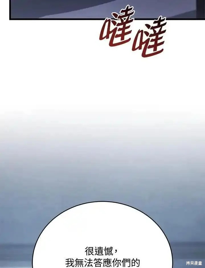 第98话23