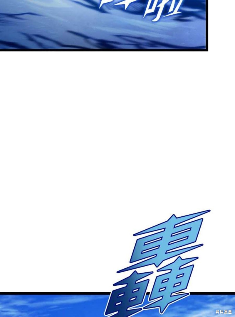 第48话99