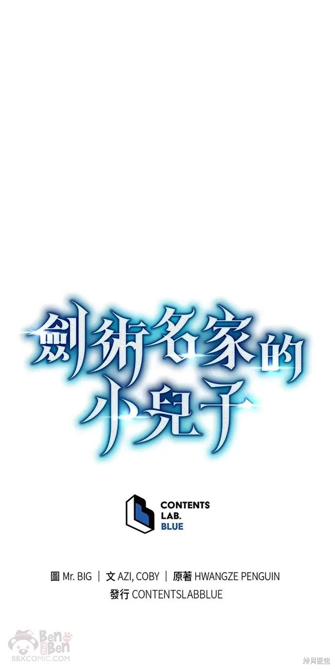 第23话49