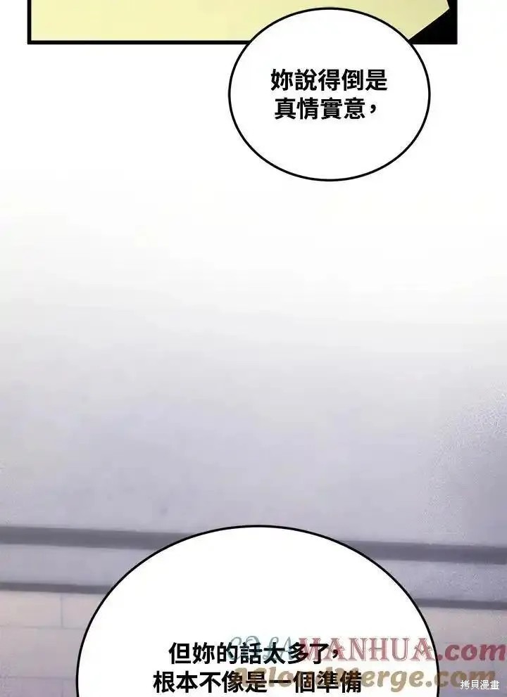 第96话132