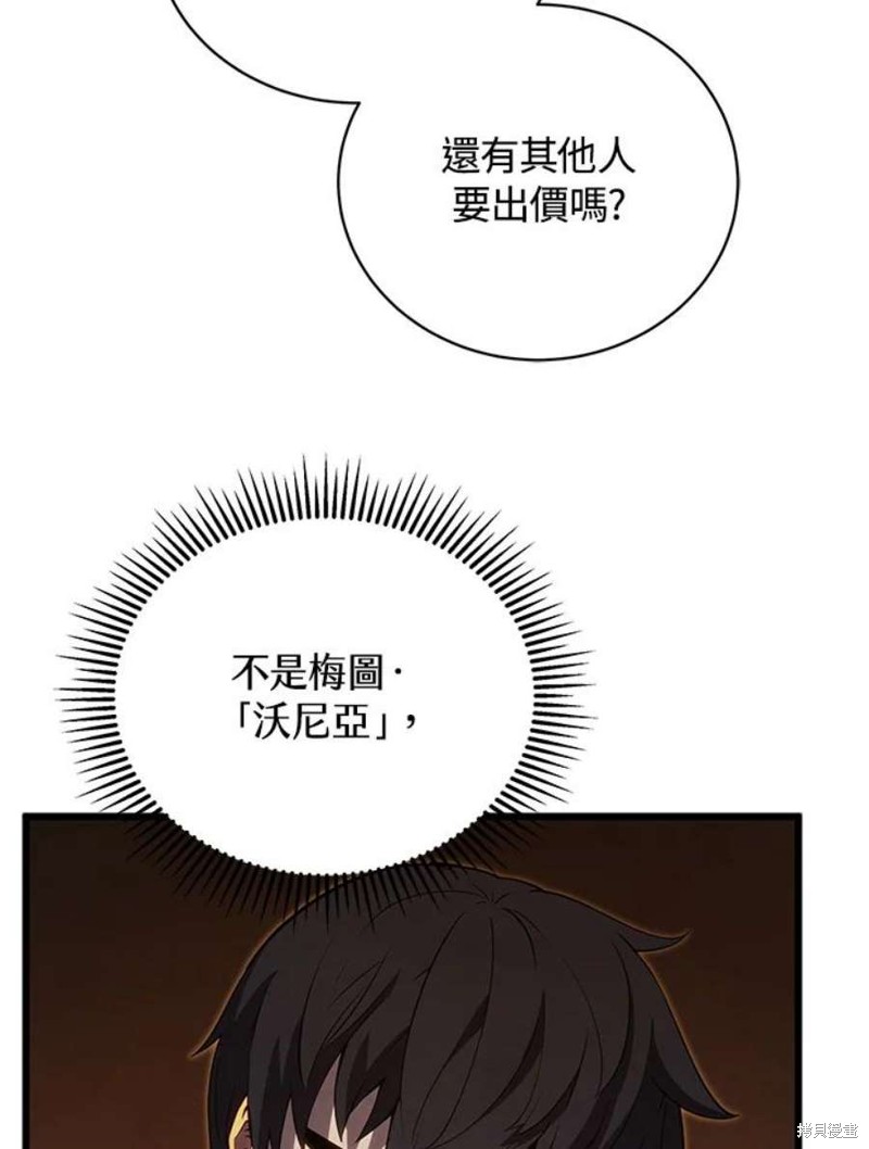 第41话53