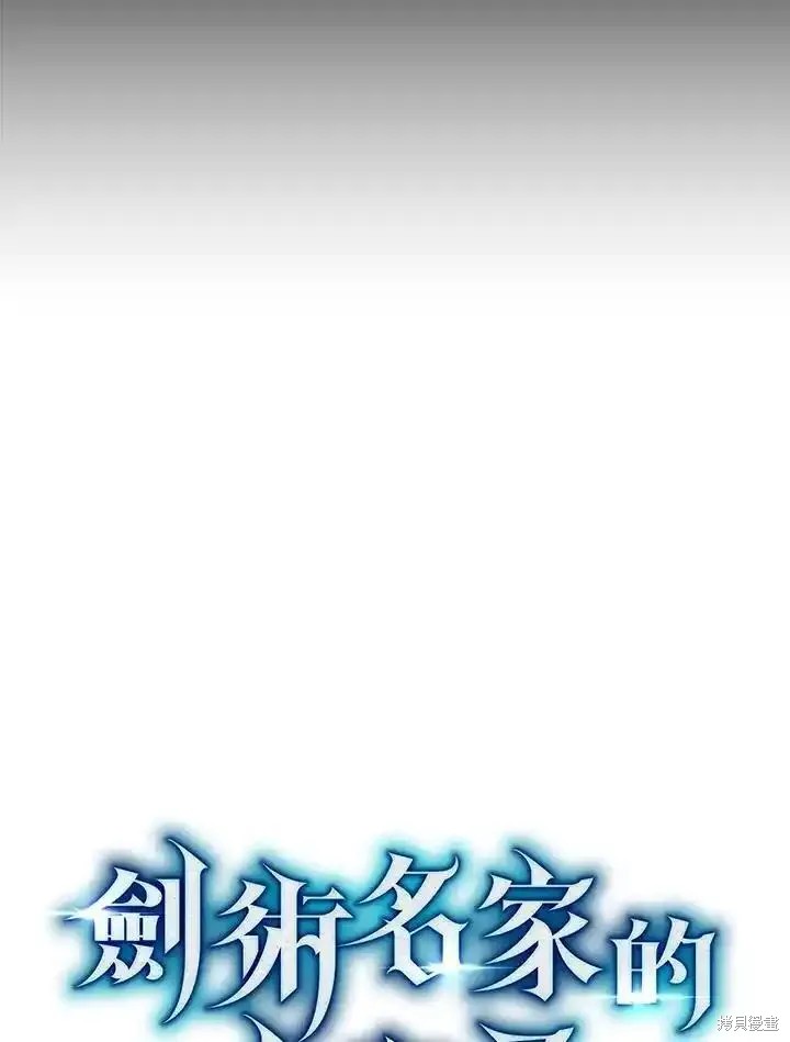 第98话33