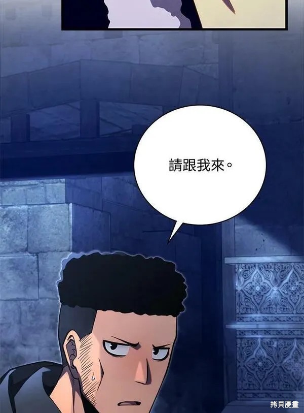 第74话71