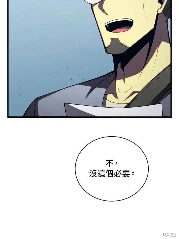 第91话29