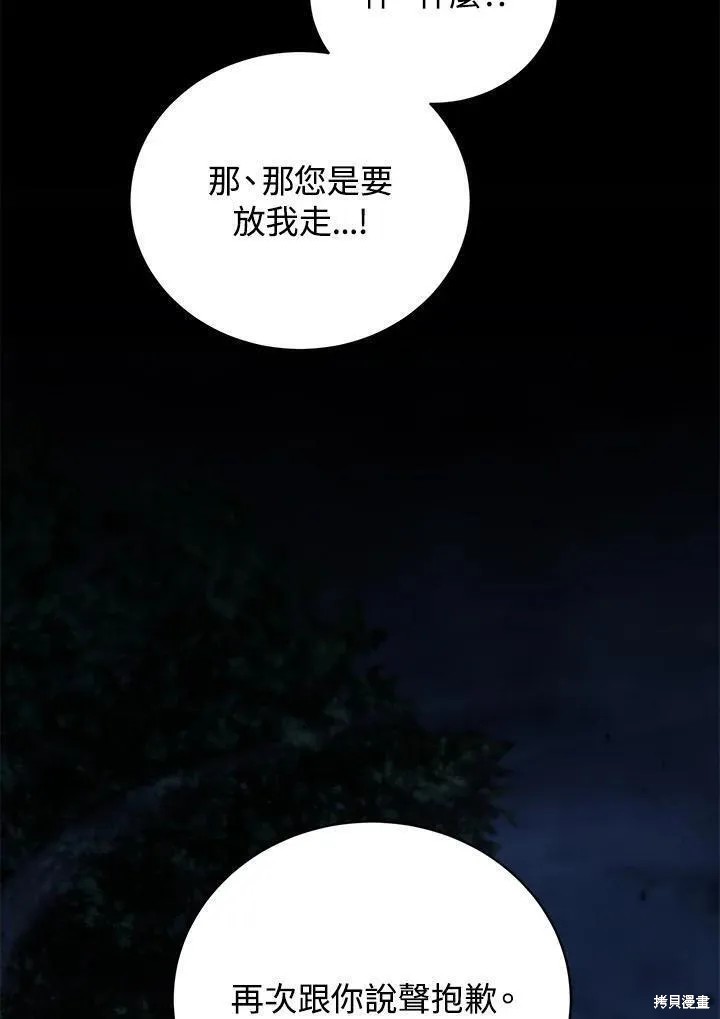 第90话139