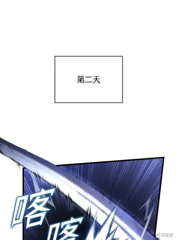 第62话118