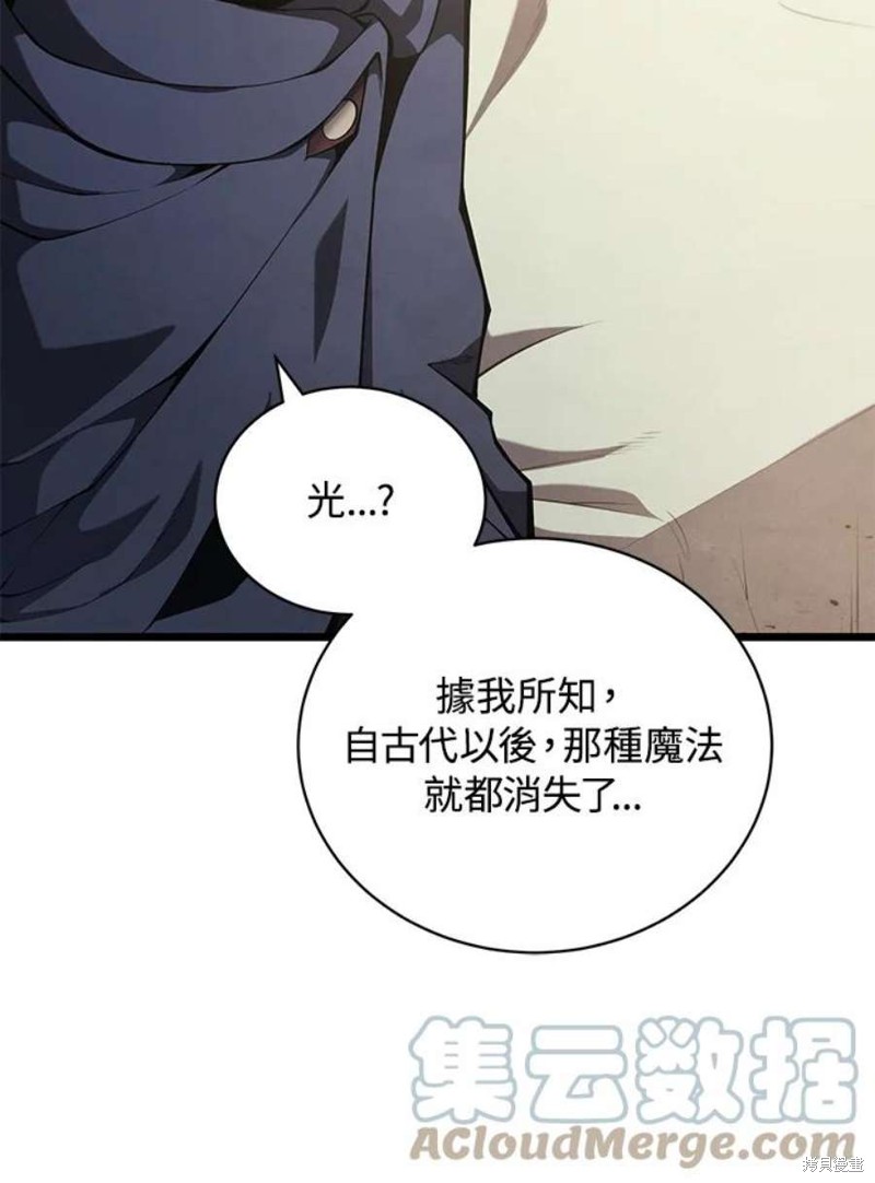 第45话92