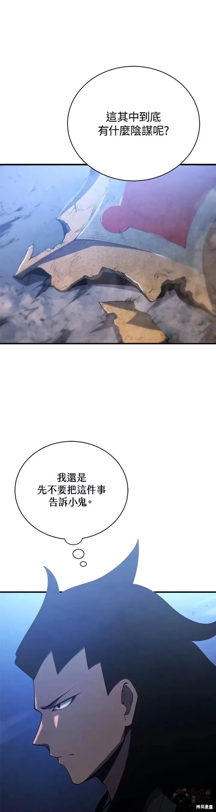 第26话35