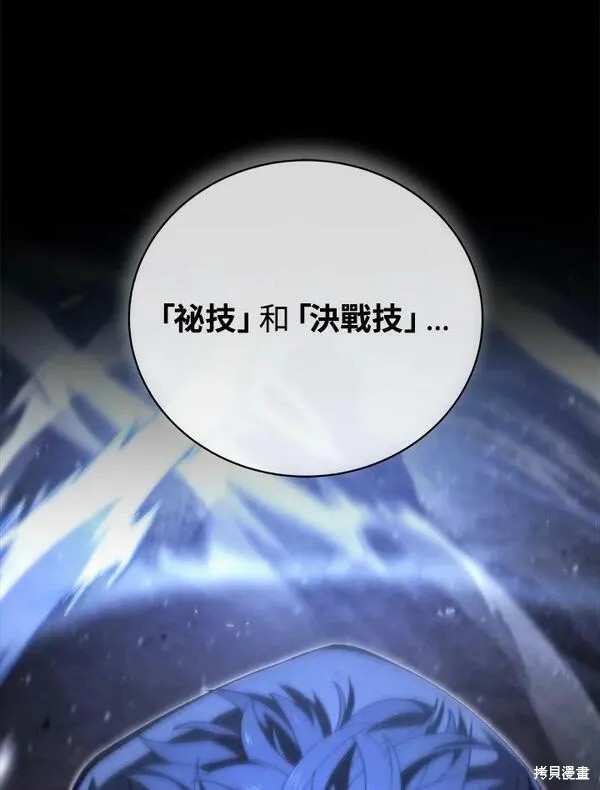 第56话5