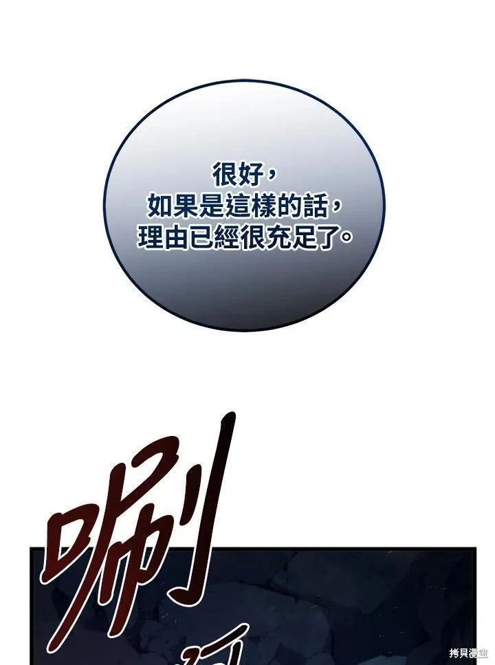 第76话115