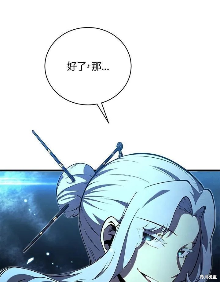 第82话27