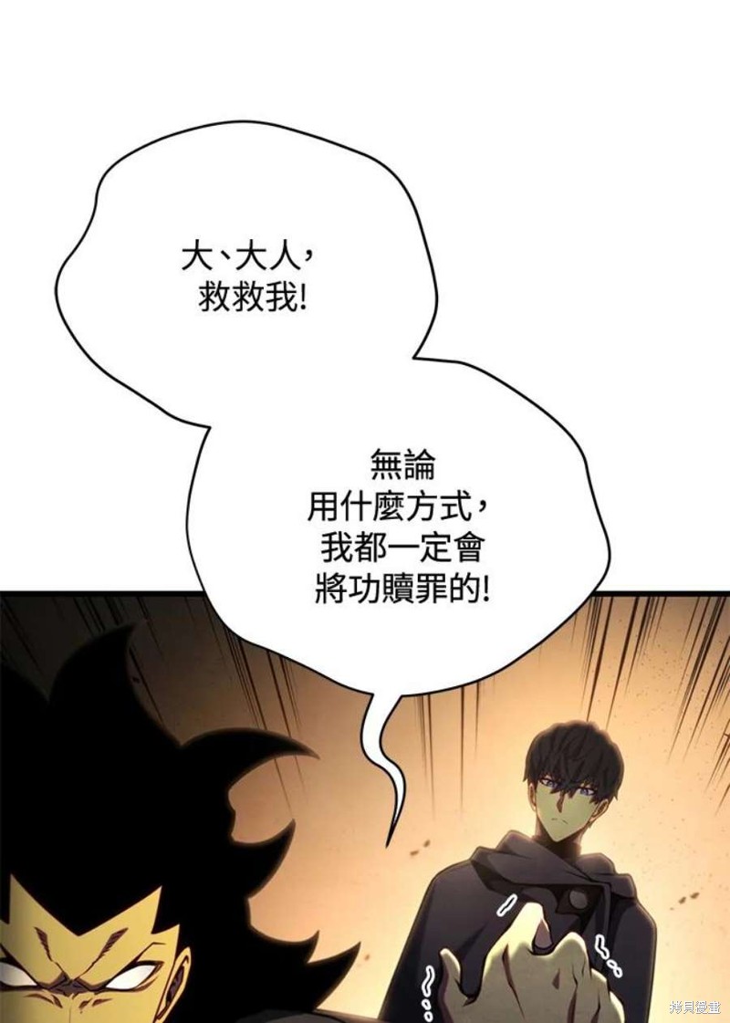 第40话30
