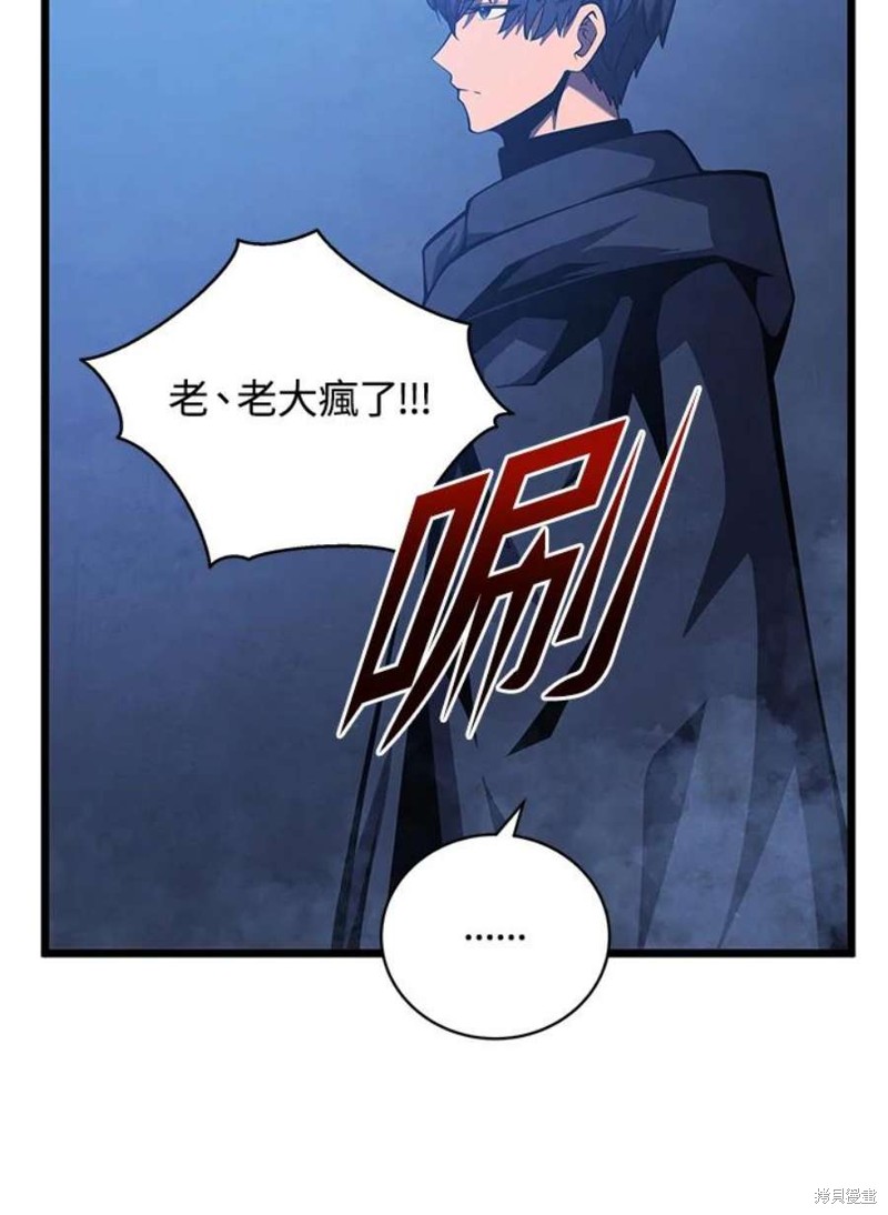第43话104