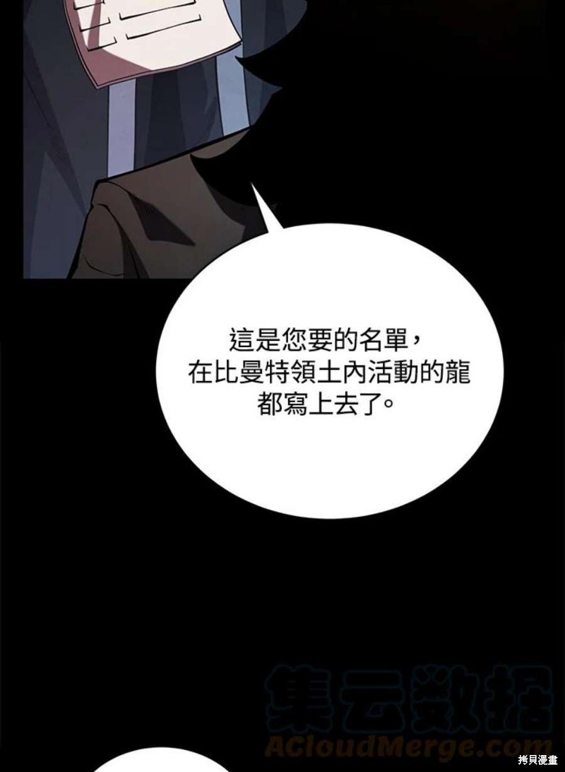 第48话16