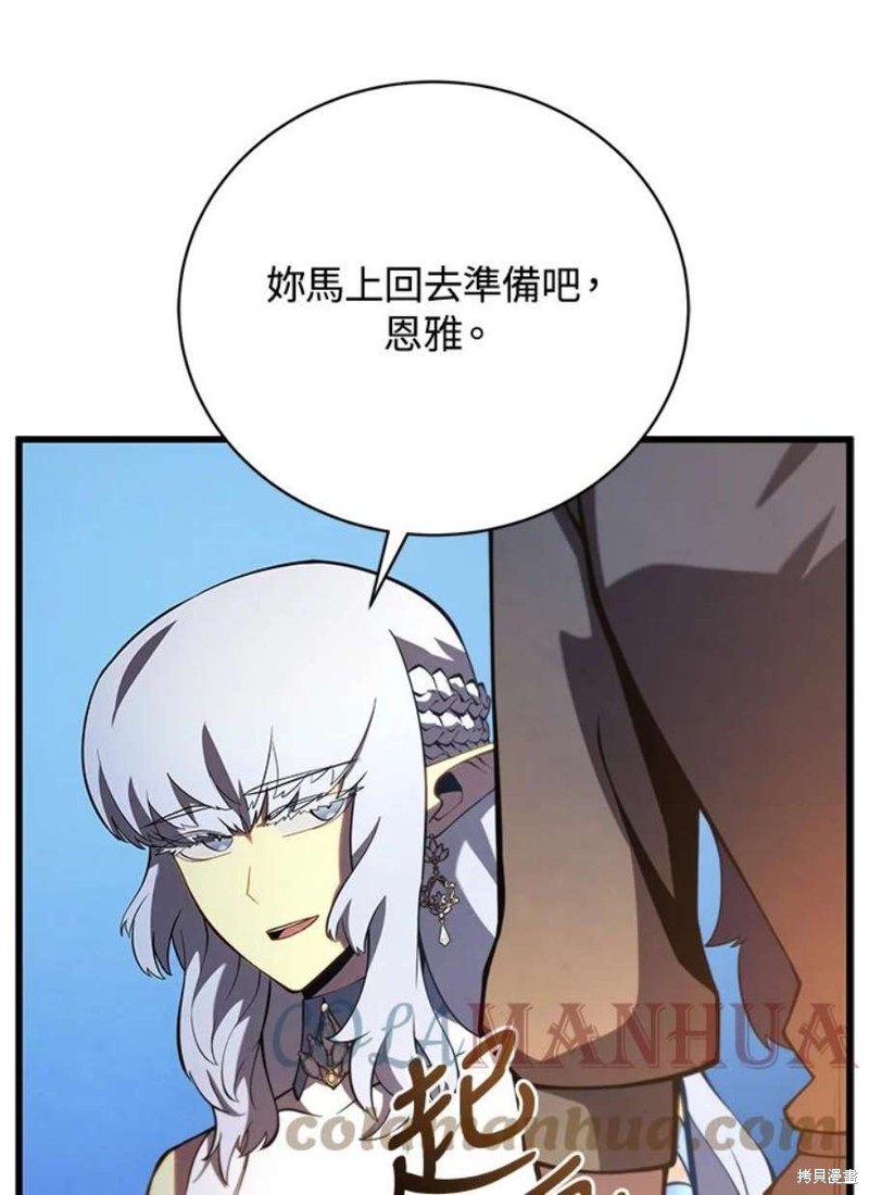 第51话76
