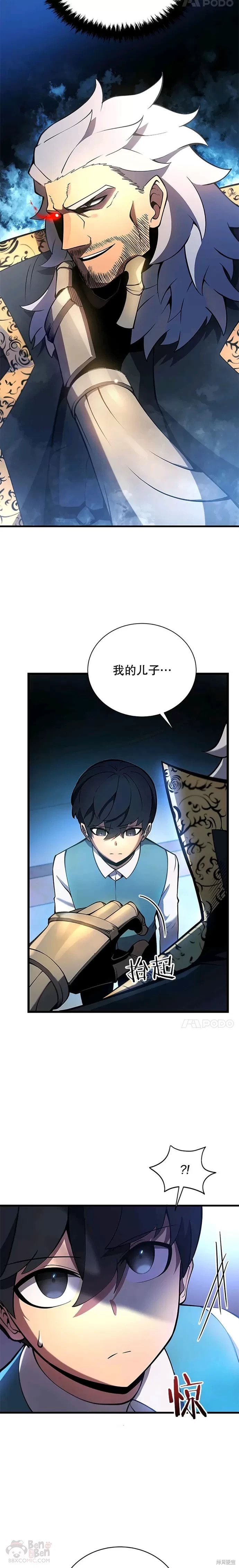 第04话7