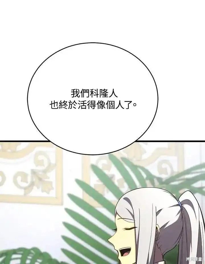 第95话54
