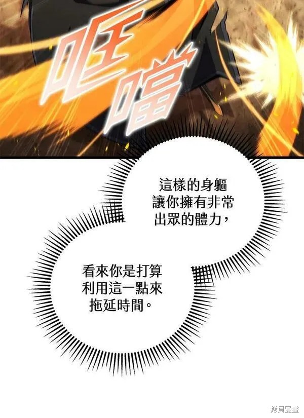 第70话57