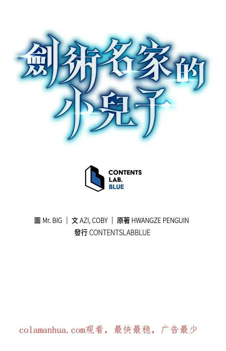 第64话126