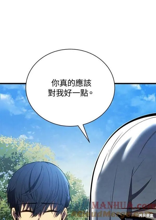 第58话124