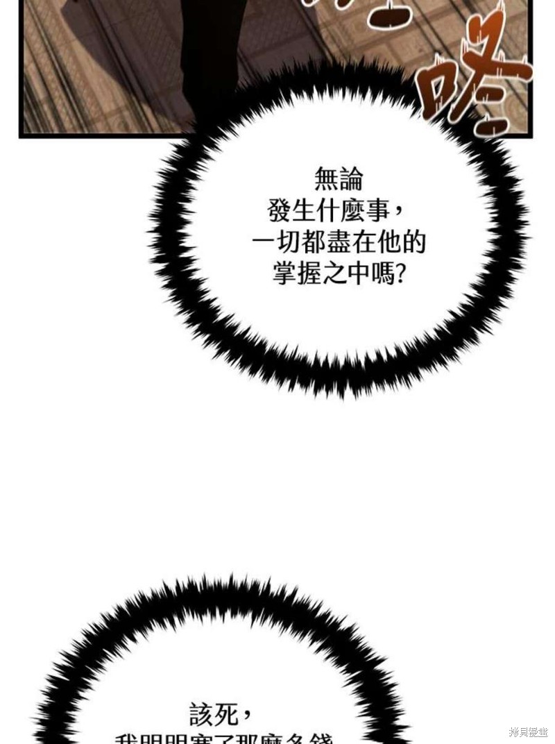 第42话59