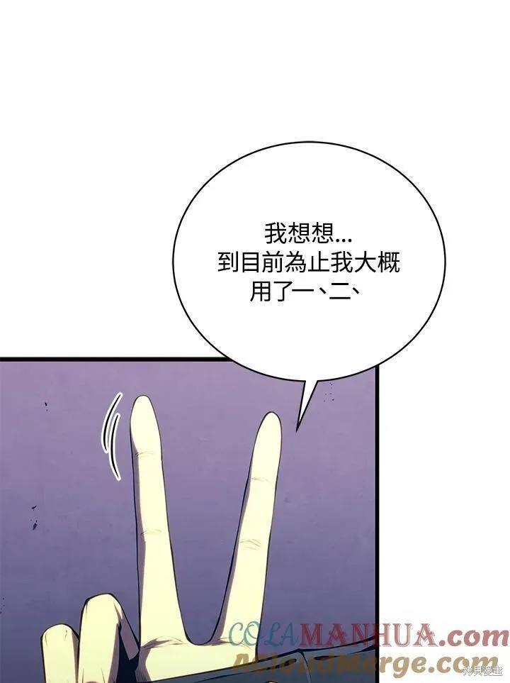 第78话56