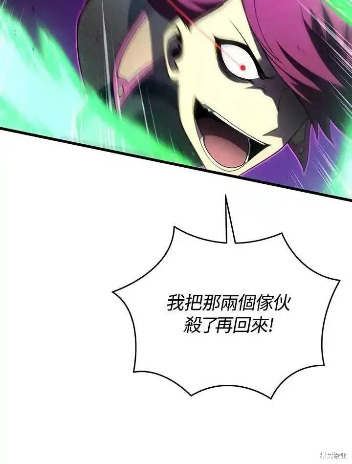 第92话119