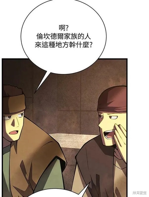 第67话1