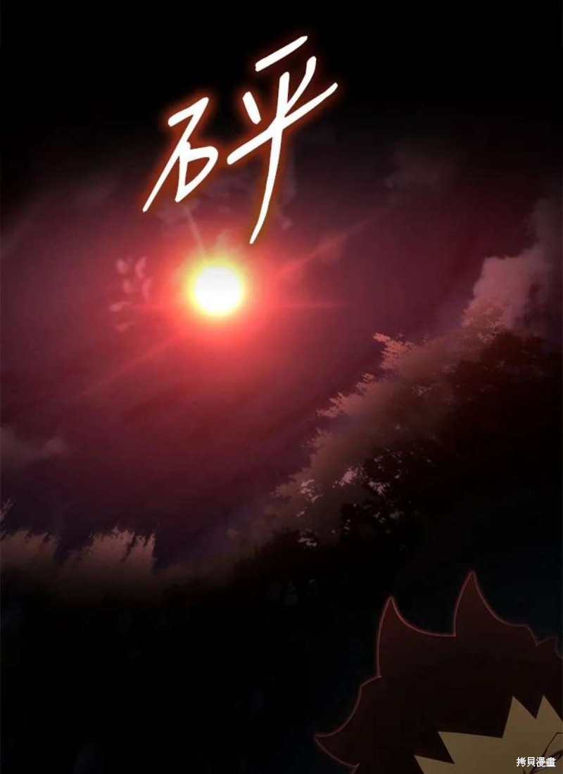 第43话7