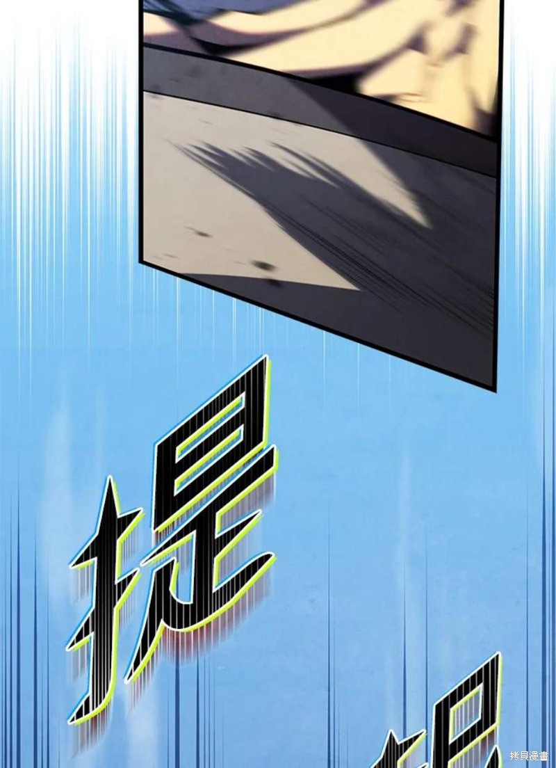 第51话95